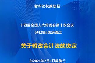 官方：国米签下蒙扎后卫奥古斯托，买断费1300万欧加奖金